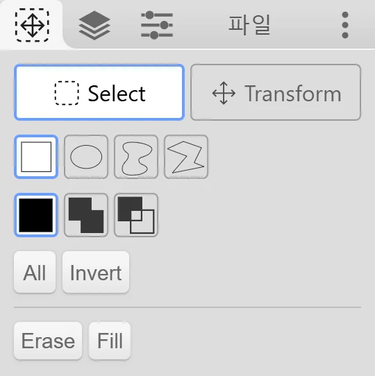 Select 모드의 Select Tool 탭.